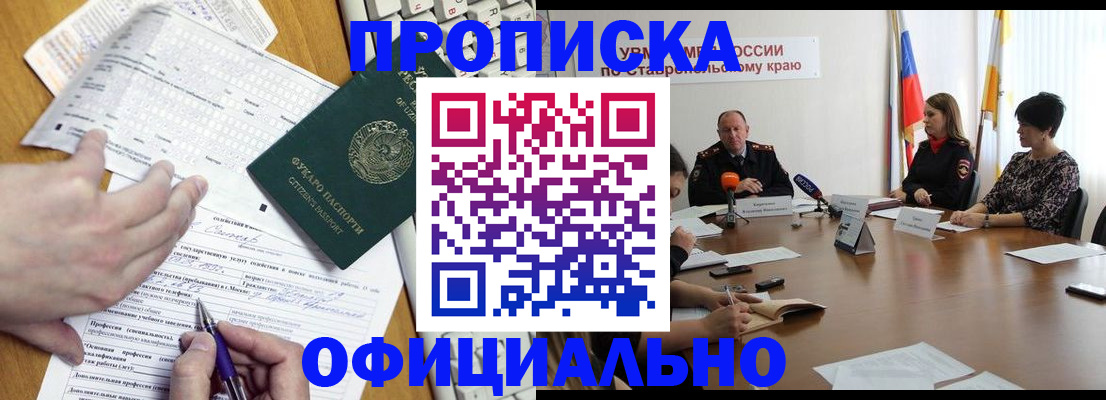 регистрация для школы в Таганроге
